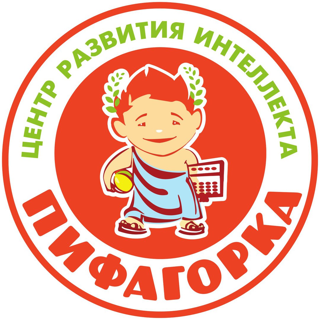 Афиша Тюмень Выучи таблицу умножения за 15 уроков!