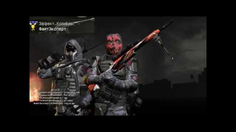 -К4питанПаника- vs ВладюхаЗажимает