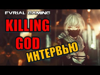 Интервью с КГ (KG, Killing God) ТОП ПВП Игрок Blade and Soul