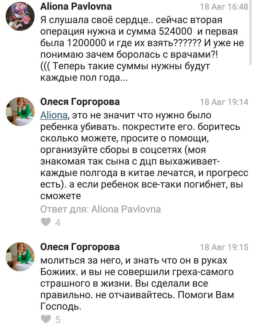 UEJPF3WGIcg.jpg