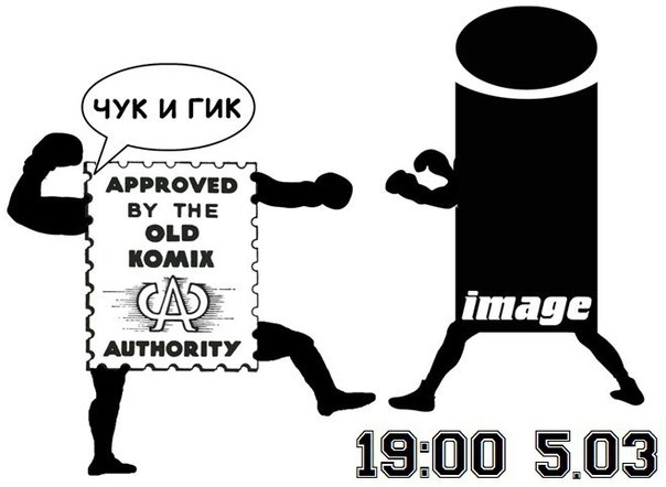 Промокод Чук И Гик Интернет Магазин