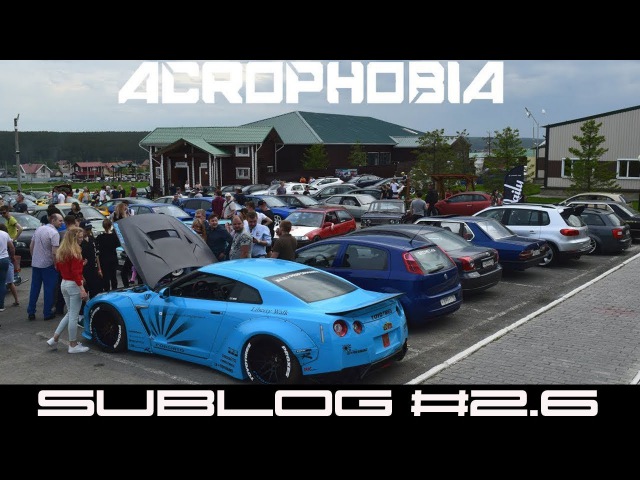 SUBlog 2.6 Акрофобия