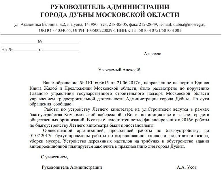 Изображение