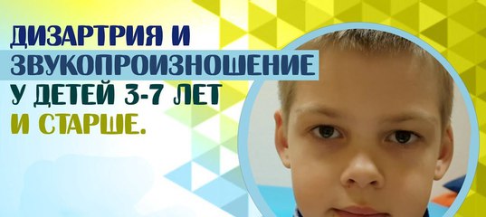 Исправляем картавость в домашних условиях 176