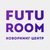 FUTUROOM | Коворкинг | Тренинги |Самара FUTUROOM | Коворкинг | Тренинги |Самара