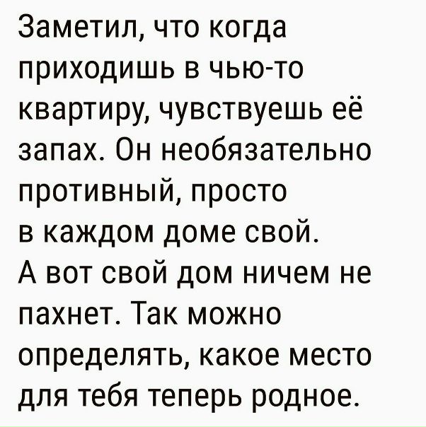 фото прикол