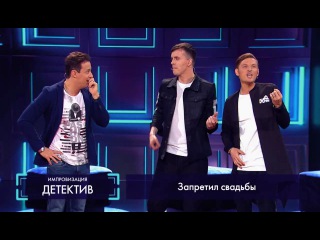 Импровизация: На детском «Что? Где? Когда?» людоед-гурман запретил свадьбы из сер...