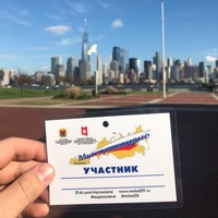 Анастасия Золотарёва | Калининград