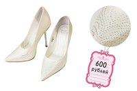 Размер указан 6. На российский 36-37. В магазине на Ленинском, 66