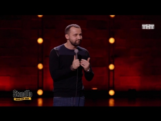Stand Up: Руслан Белый - Холостяки