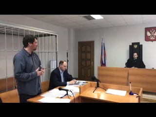 Заседание суда над Михаилом Матвеевым 24 апреля 2017 года