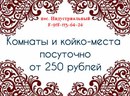 Объявление от Елена - фото №1