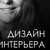 Фото пользователя Евгения