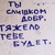 Фото пользователя Тема