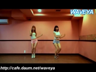 waveya 웨이브야 - fx hot summer Mirrored 에프엑스