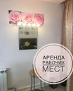 Объявление от Ирина - фото №1