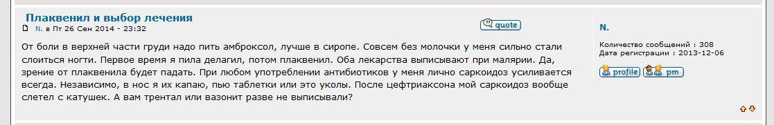 Моя история - Страница 2 PuKSRoAw7aw