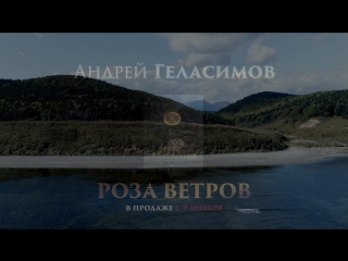Ноггано - Роза Ветров (новый клип 2017 ногано баста) вася вакуленко