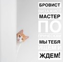 Объявление от Евгения - фото №1