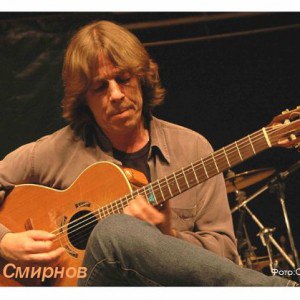 Иван Смирнов