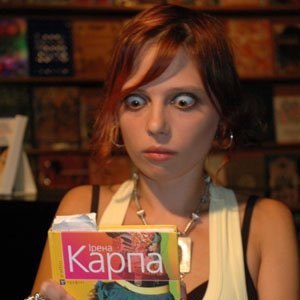 Ирена Карпа