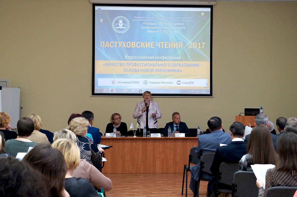 новость