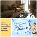 Объявление от Лариса - фото №1