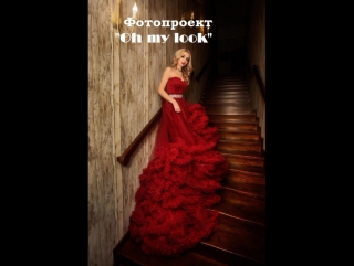 Фотопроект сентрября