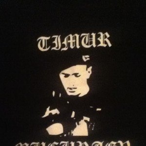 Тимур Муцураев