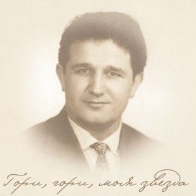 Николай Тимченко