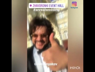 Максим Галкин, Алла Пугачева и Филипп Киркоров поздравили Никиту Преснякова со свадьбой