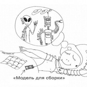 Модель для сборки