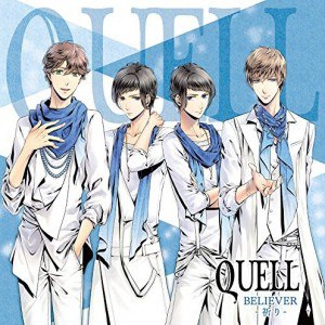 Quell