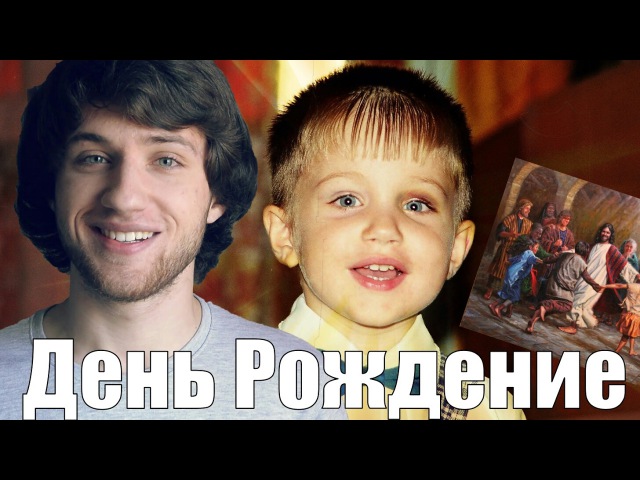 День рождения в стиле рок