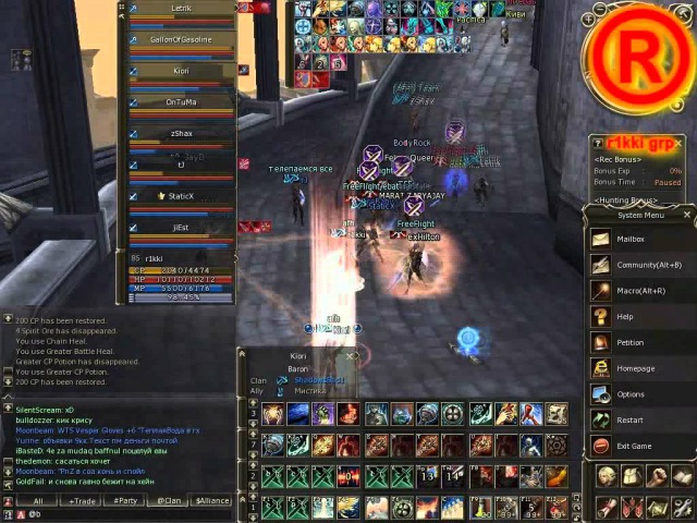 LostWorldx50 AFH ™ RuneSiege