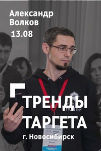 Самодельные регистры с теном Самодельные регистры с теном