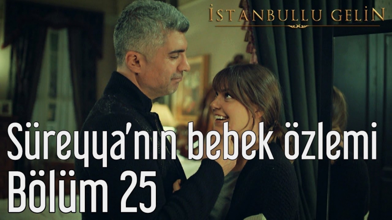 25. Bölüm - Süreyyanın Bebek Özlemi