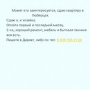 Объявление от Виктория - фото №1