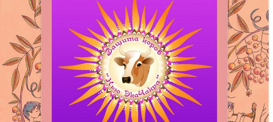 Учебник Для Бхакти-Врикши Модуль 2