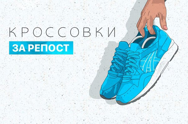 ВНИМАНИЕ! КОНКУРС ЗА РЕПОСТ! 
