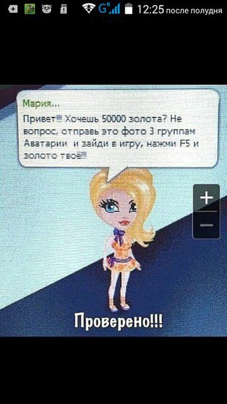 Что делать если аватария не грузится в вк Что делать если аватария не грузится в вк
