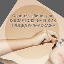 Объявление от Дарья - фото №1
