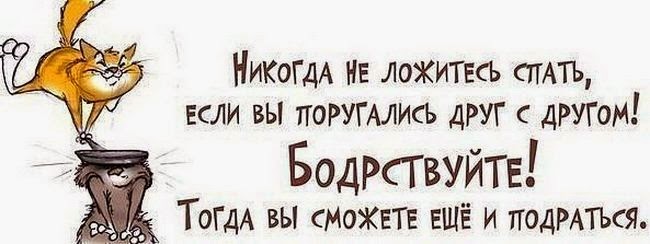 Бодрствуйте Бодрствуйте