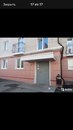 Объявление от Екатерина - фото №1