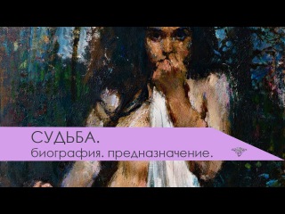 Ни один человек никогда не был самим собой | де Габриак, Тарковский, Соломон, Чехов