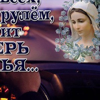 Анастасия Мирная