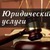 Фото пользователя Оксана
