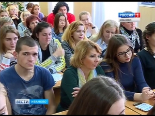ИВАНОВСКИЙ ФИЛИАЛ РЭУ им. Г. В. ПЛЕХАНОВА ВСТРЕЧАЛ АБИТУРИЕНТОВ