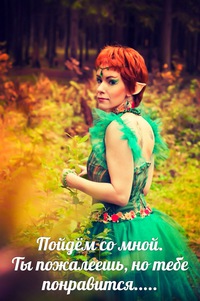 Таня Ремшуева