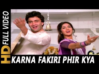 Karna Fakiri Phir Kya Dilgiri | Suresh Wadkar, Kavita Krishnamurthy | Bade Ghar Ki Beti Songs